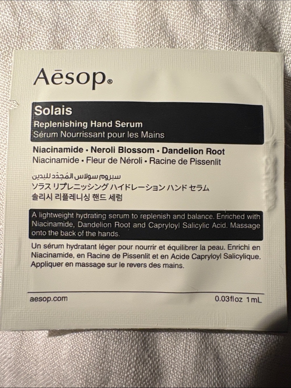AESOP 8 PC travel packettes set - Picture 5 of 5